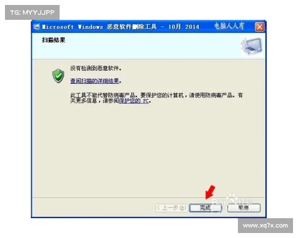 恶意软件攻击影响俄罗斯 恶意软件攻击影响俄罗斯